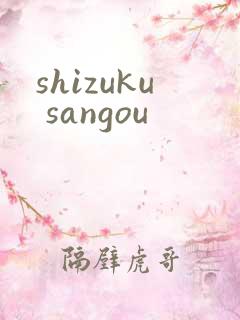 shizuku sangou