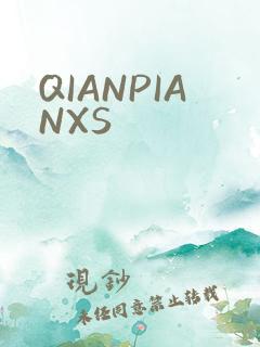 QIANPIANXS