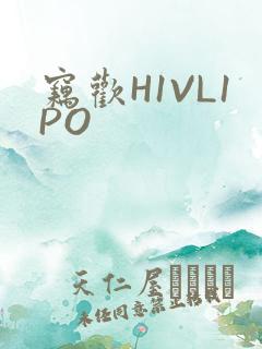 窃欢H1VL1PO