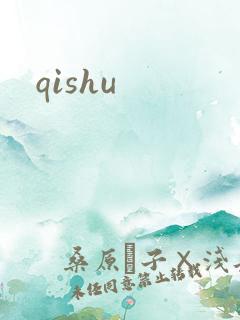 qishu