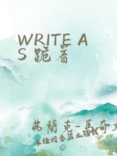 WRITE AS 跪着