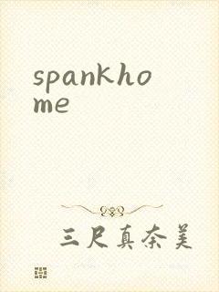 spankhome