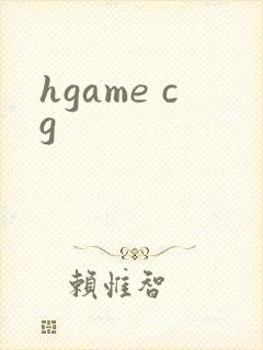 hgame cg