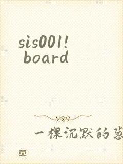 sis001! board