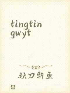 tingtingwyt