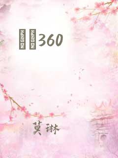 С˵360