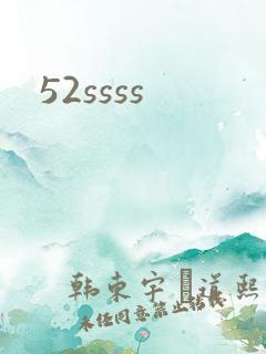 52ssss