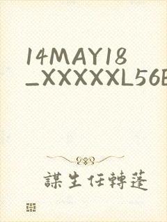 14MAY18_XXXXXL56ENDIAN2