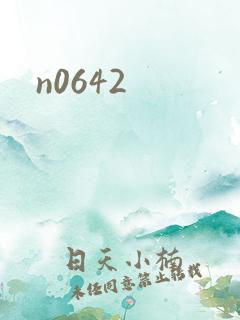 n0642