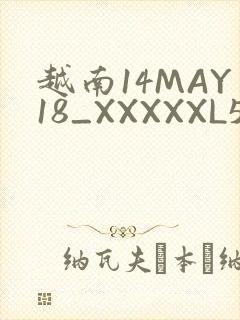 越南14MAY18_XXXXXL56ENDIAN
