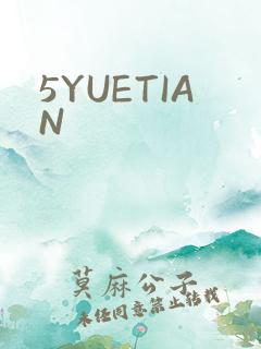 5YUETIAN