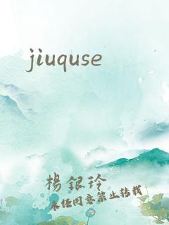 jiuquse