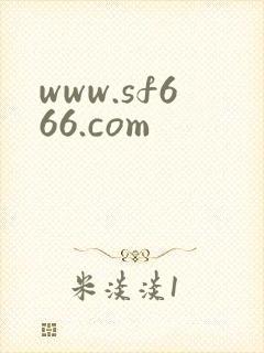 www.sf666.com