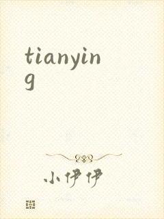 tianying