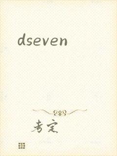 dseven