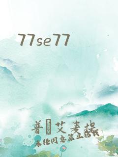 77se77