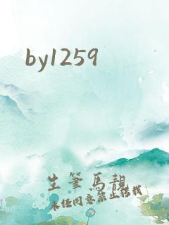 by1259