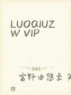 LUOQIUZW VIP