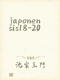 japonensis18-20