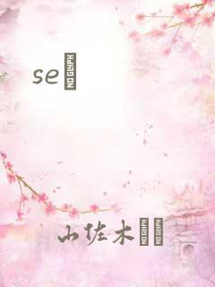 seͼ