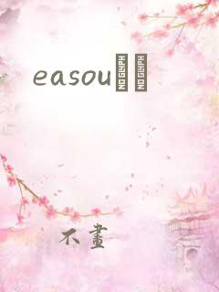easouС˵