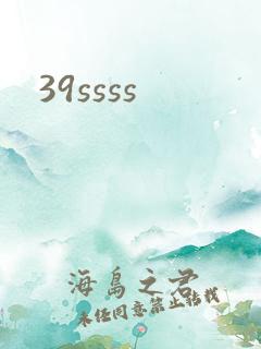 39ssss