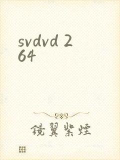 svdvd 264