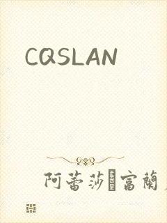 CQSLAN