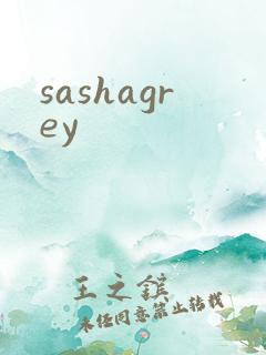 sashagrey