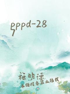 pppd-287