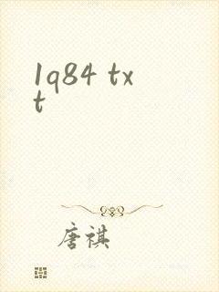 1q84 txt