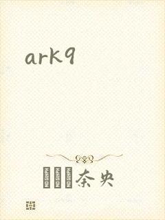 ark9