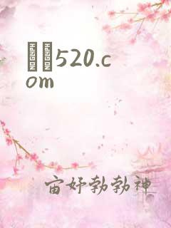 С˵520.com