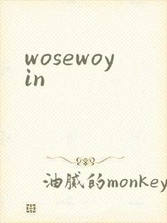 wosewoyin