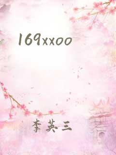 169xxoo
