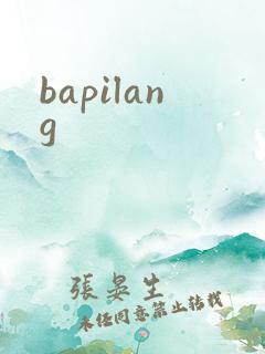 bapilang