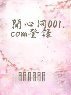 开心网001.com登录