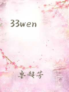 33wen