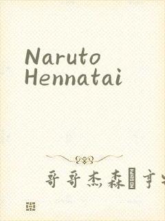 Naruto Hennatai