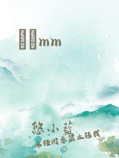 С˵mm