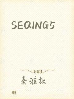 SEQING5