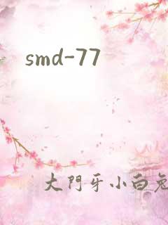 smd-77