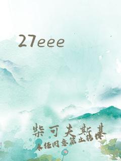 27eee