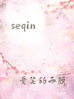seqin