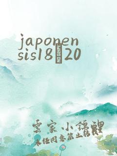 japonensis18һ20