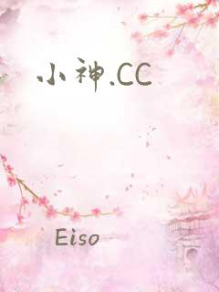小神.CC