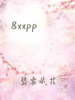 8xxpp