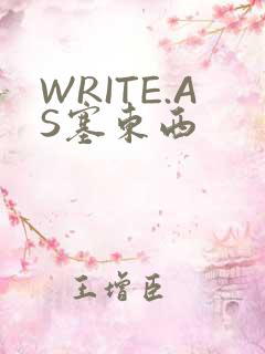 WRITE.AS塞东西