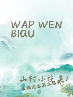 WAP WENBIQU