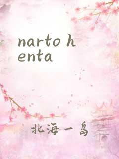 narto henta